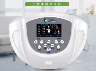 科学认识周医生光波康复理疗仪 物理治疗的边界与价值