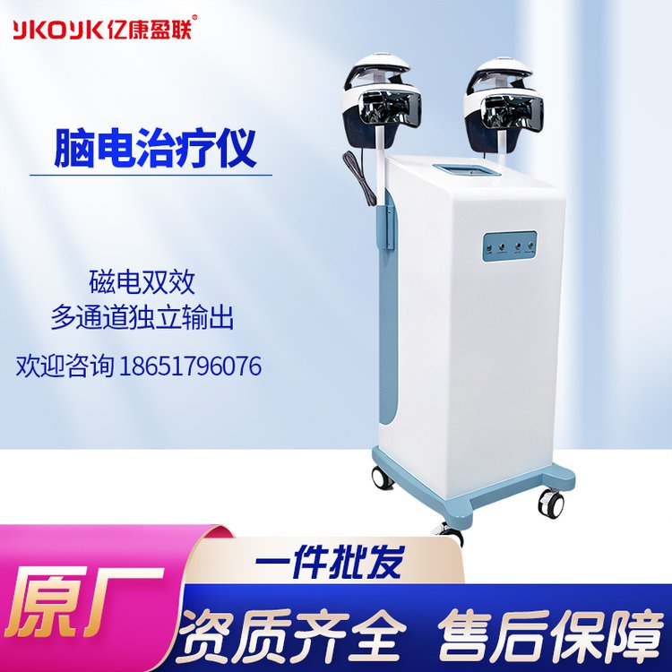 诊所必备医疗设备